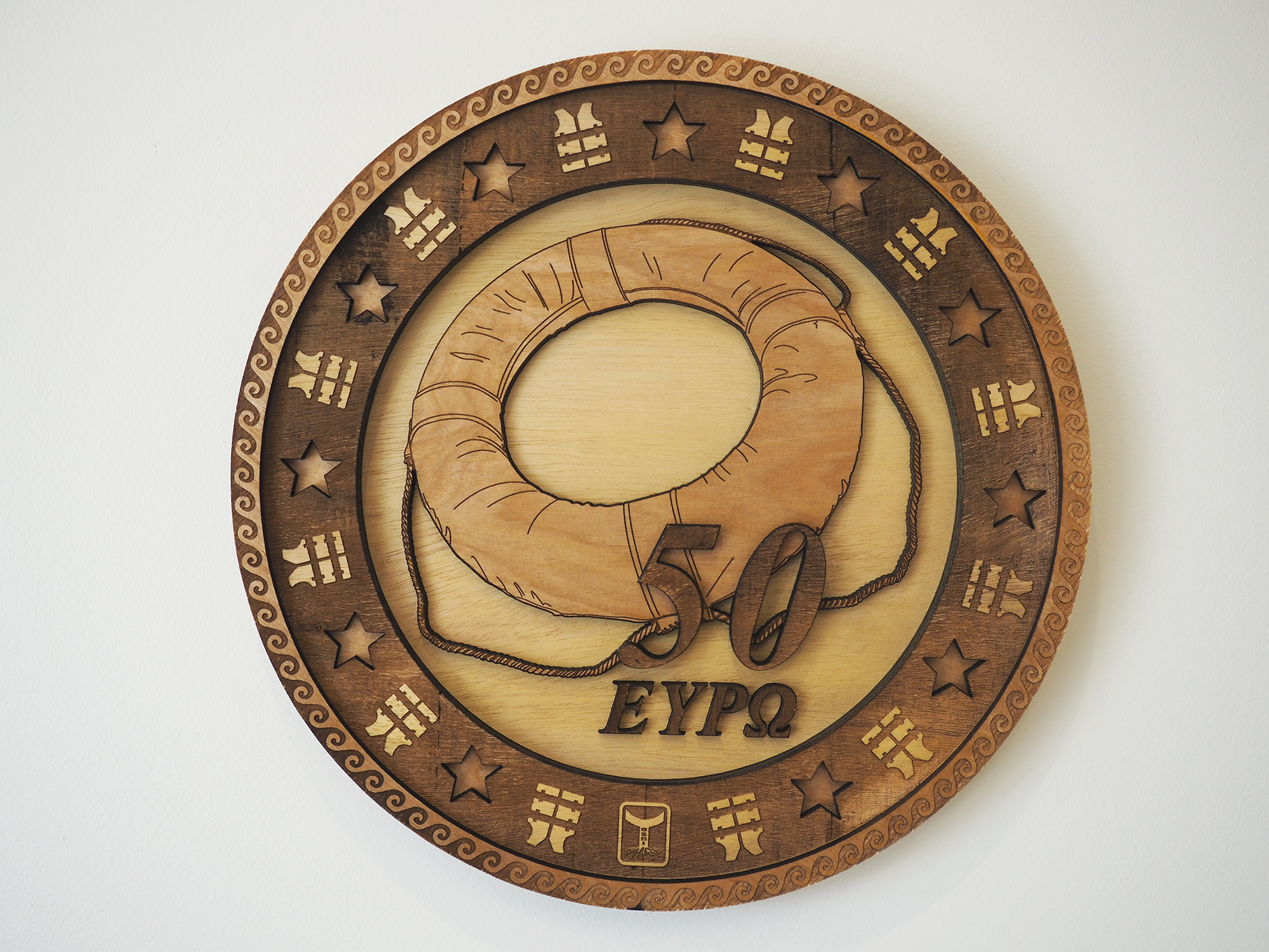 Token of Passage: 50 Euros