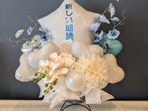 文学作品を朗読するときは、音声を目的にしないことが大切♪