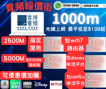 $99 免安裝費 (1).png