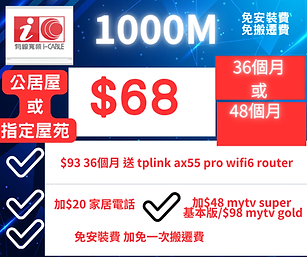 $99 免安裝費 (13).png