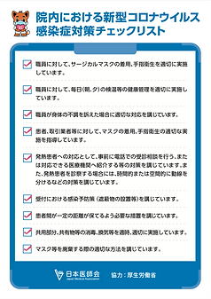 スクリーンショット 2020-08-29 16.15.48.png