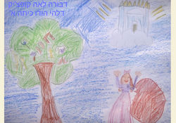 ציורי הגאולה ליא ניסן.037