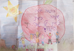 ציורי הגאולה ליא ניסן.059