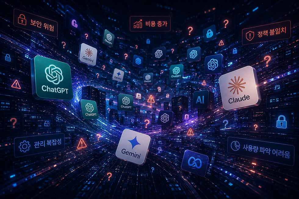 출처. ChatGPT 생성형 이미지