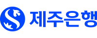 제주은행