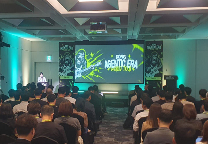 Kong Agentic Era World Tour Seoul Concludes Successfully