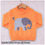 Thumbnail: Snorky the Elephant