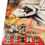 Thumbnail: LEGO Star Wars 75221 Imperial Landing Craft