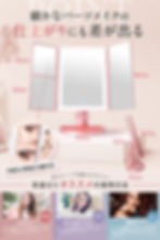 サムネイル： 【アウトレット特価品！】卓上鏡 女優ミラー 多照明モード搭載 上位版 化粧鏡 メイクミラー LEDライト付き三面鏡 鏡の複製