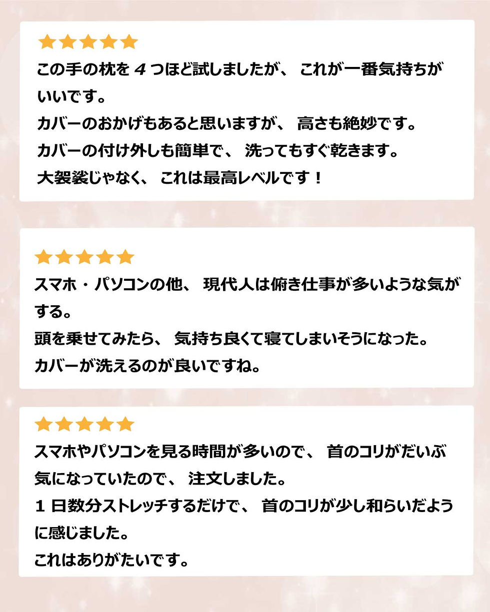 サムネイル： ストレートネック枕 【ストレッチトレーナー監修・1回3分簡単自宅ケア】  ネックピロー ストレッチ首枕 スマホ病改善 肩こり改善