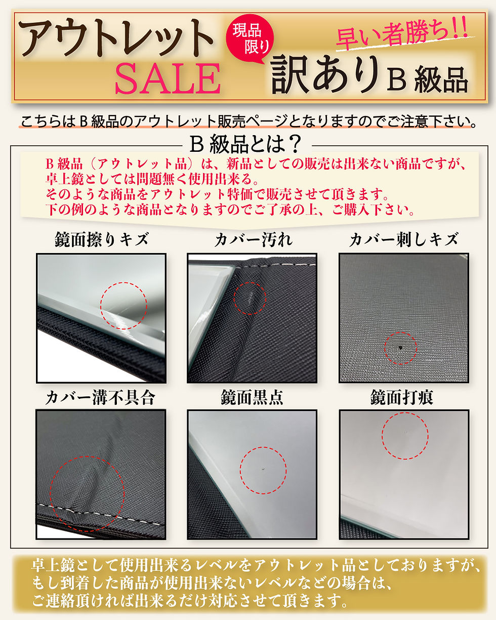 サムネイル： 訳ありアウトレット品！【メイクアップアーティスト監修】角度自在調整＆メイクがしやすい大きい鏡面の卓上ミラーの複製