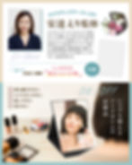 サムネイル： 【メイクアップアーティスト監修】角度自在調整＆メイクがしやすい大きい鏡面の卓上ミラー