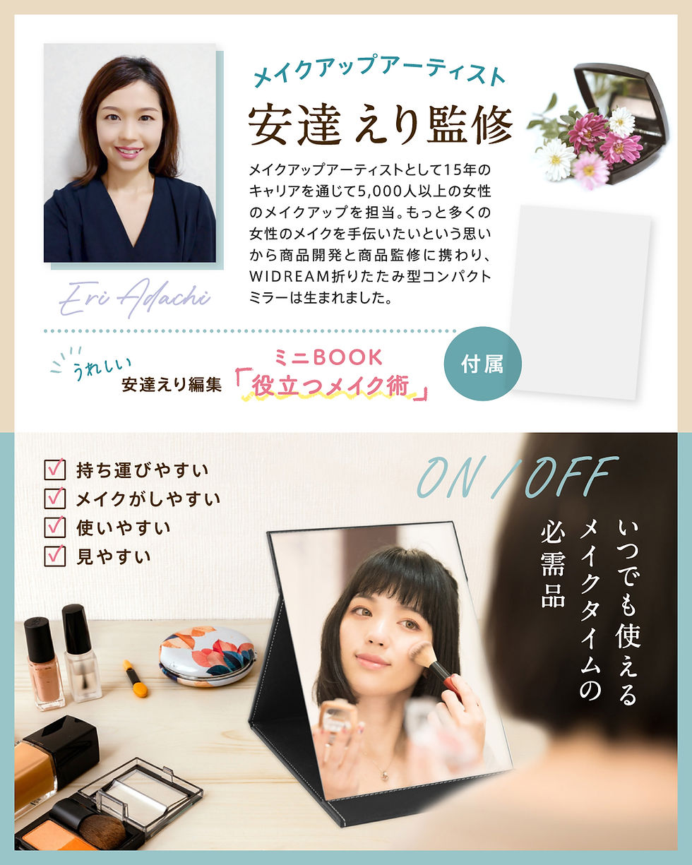 サムネイル： 訳ありアウトレット品！【メイクアップアーティスト監修】角度自在調整＆メイクがしやすい大きい鏡面の卓上ミラーの複製