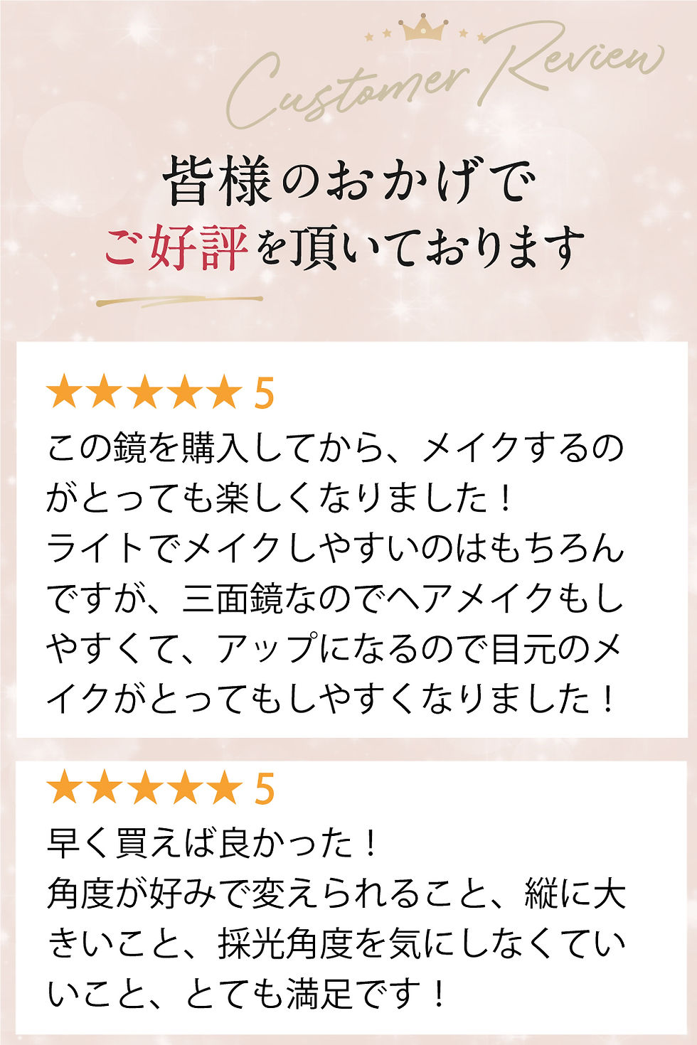 サムネイル： 【アウトレット特価品！】卓上鏡 女優ミラー 多照明モード搭載 上位版 化粧鏡 メイクミラー LEDライト付き三面鏡 鏡の複製