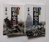[2028年01月号]　本の紹介「昭和史」　