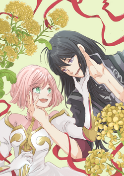 ユリエス（えりんさんへ）