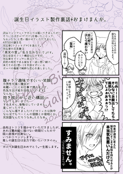 ファンアート37-2