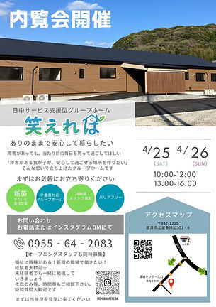 S__34037765.jpg