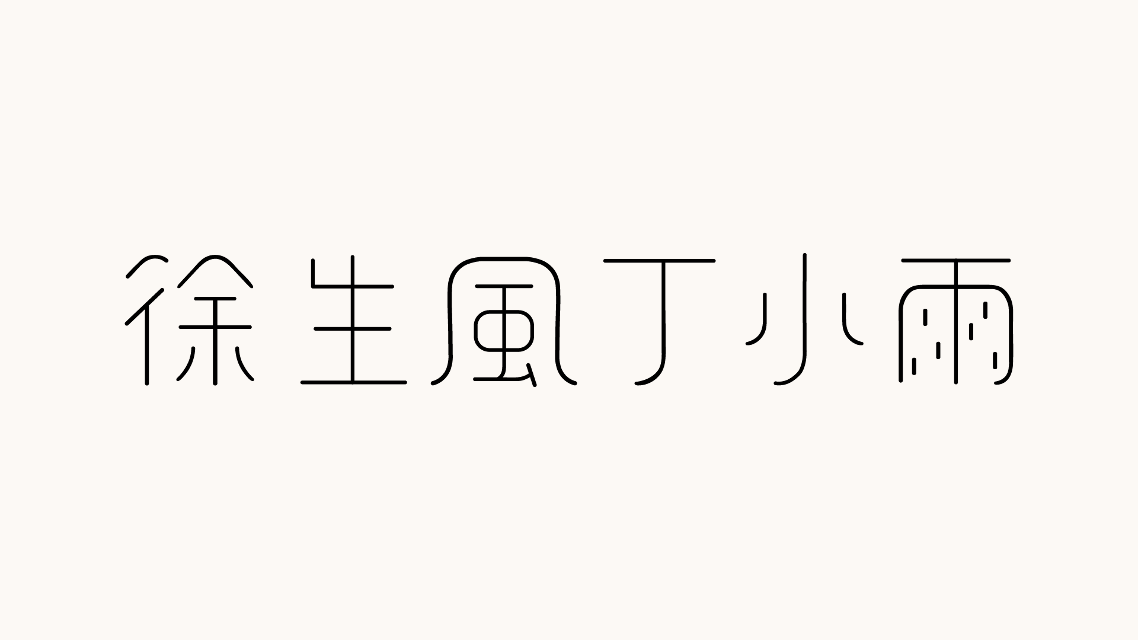 12A5-動畫.gif