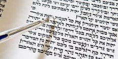 This week's Torah portion