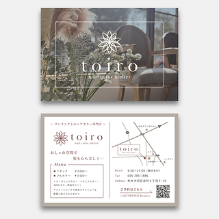 ショップカード(ポストカードサイズ)