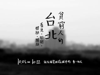 HSC E-Paper vol.150-活動訊息