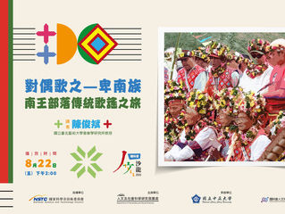 HSC E-Paper vol.219-活動訊息