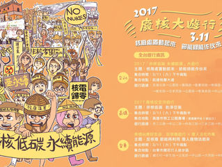 HSC E-Paper vol.155-活動訊息