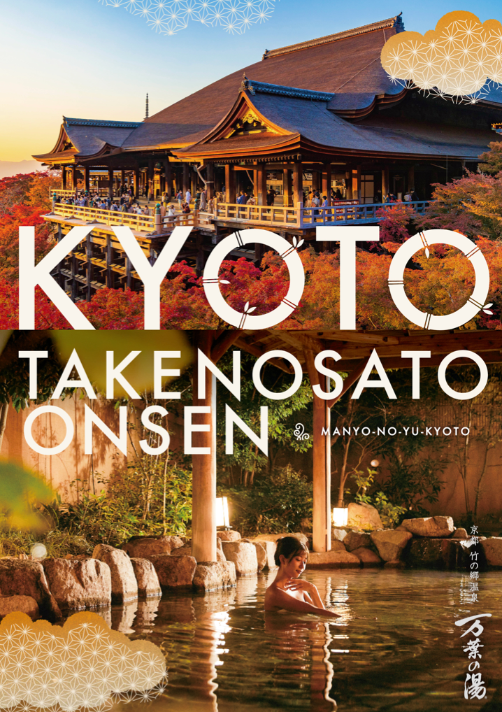 Kyoto