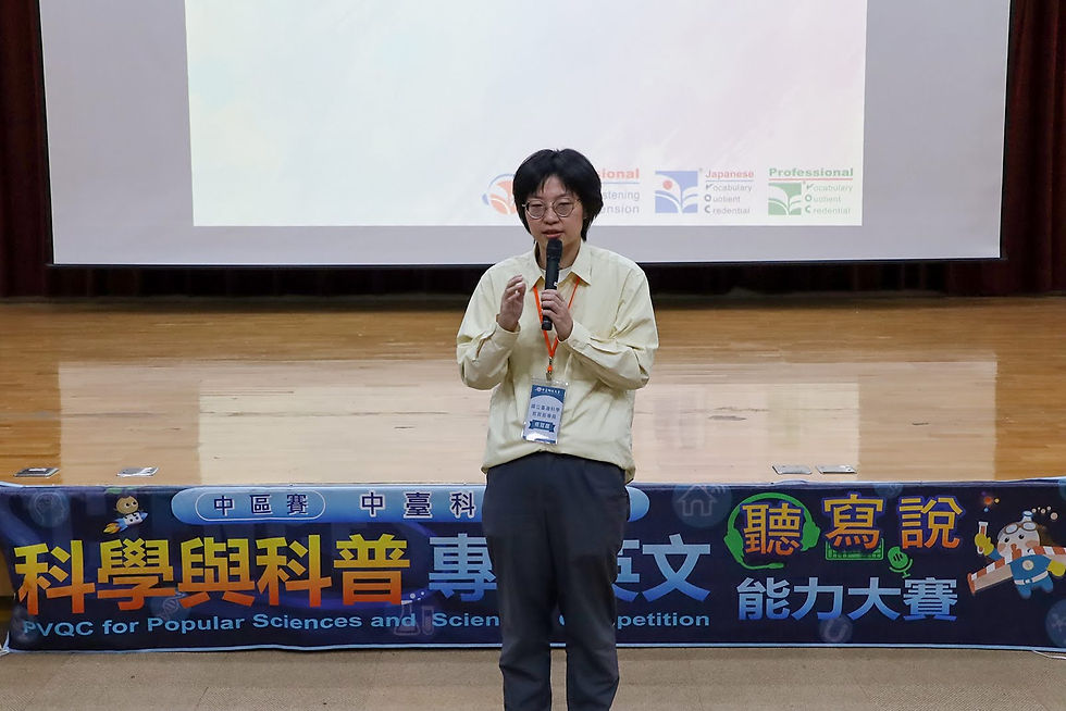 國立臺灣科學教育館 佟冠誼專員致詞