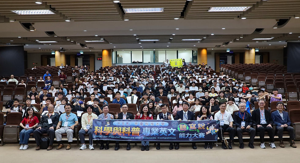 科學與科普參賽選手大合照