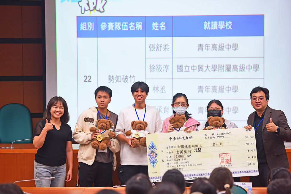 中臺科大陳韋陸圖資長頒發第1名