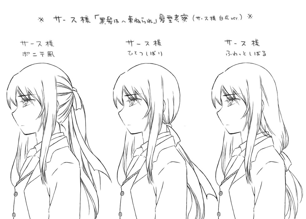 たんぽぽ様よりサース