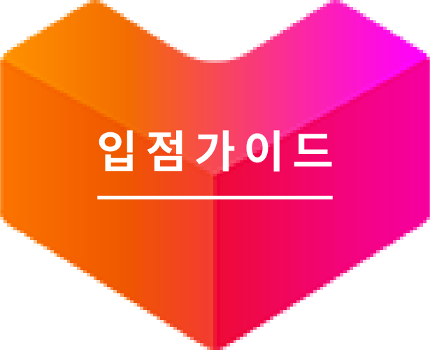 라자다 입점가이드
