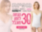 Website Banner 1700x1275 (39)
