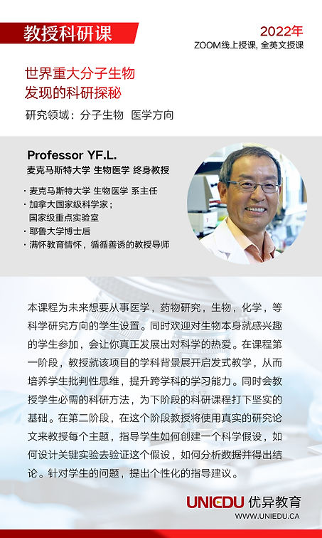 professor-06.jpg