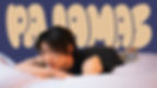 ASUKA
