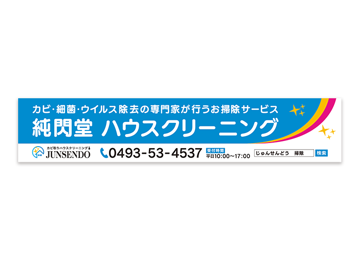 看板
