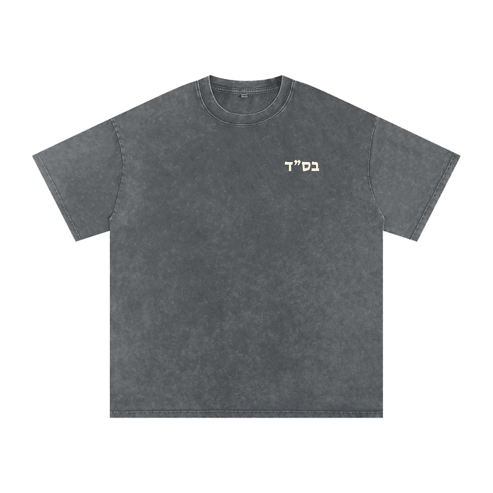 Thumbnail: HOPE // Acid Wash Oversize T-Shirt