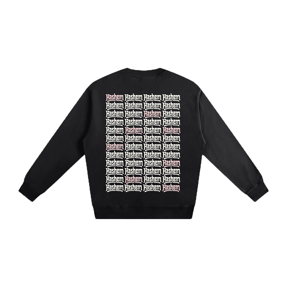 Heavyweight Essential Sweatshirt // HASHEM IS EVERYWHERE
