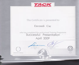 Сканировать 7.jpeg