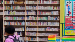 Exclusions for racism in primary schools in England up more than 40%