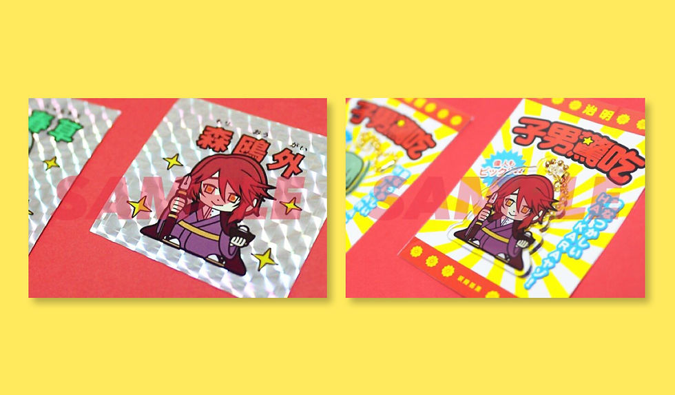 ホログラムシール・アクリルキーホルダー