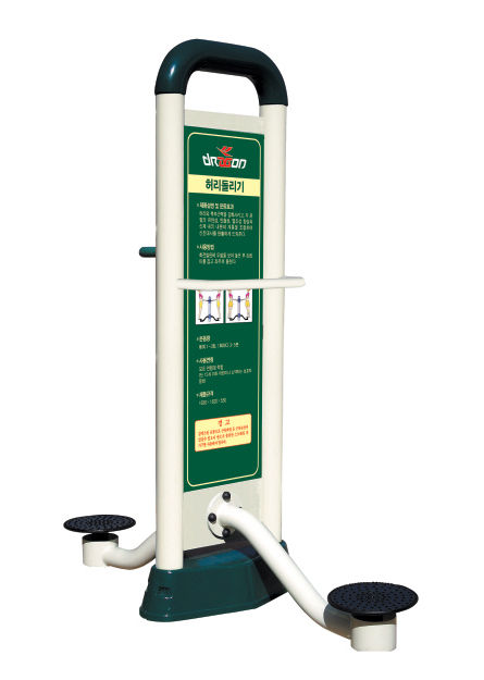 고급형 허리돌리기