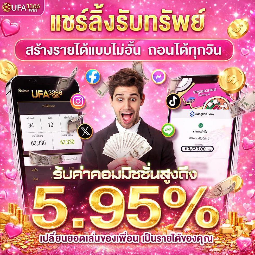 เว็บพนัน เว็บตรง 2026 เว็บสล็อต เว็บslot เว็บบอล เกมยิงปลา บาคาร่า