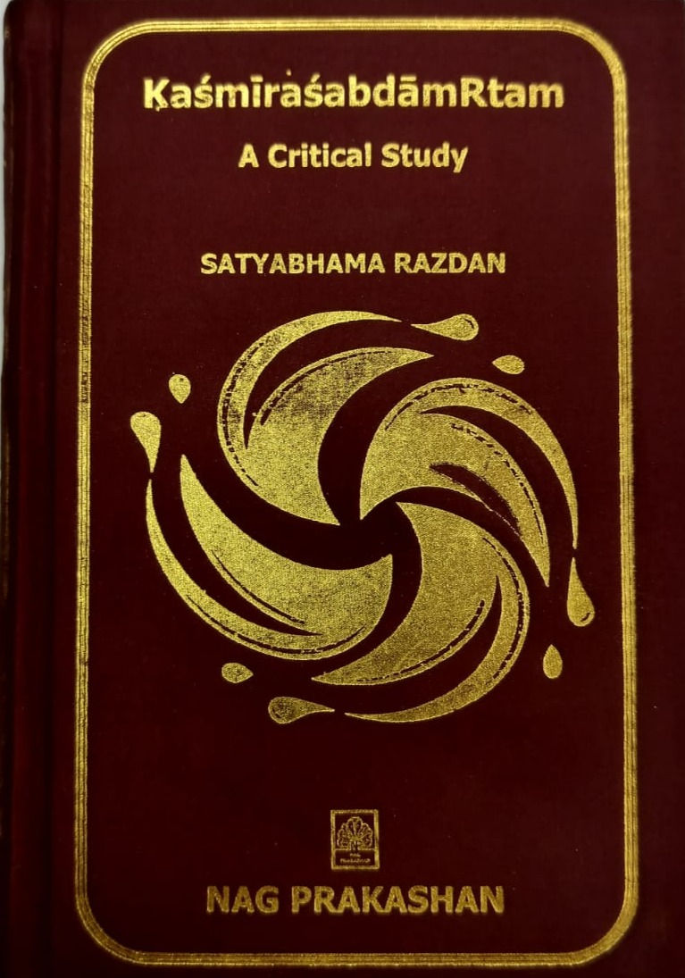 KaśmiraśabdāmRtam (A CRITICAL STYDY)
