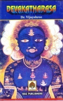 DEVAKATHARASA Dr. Vijayashree