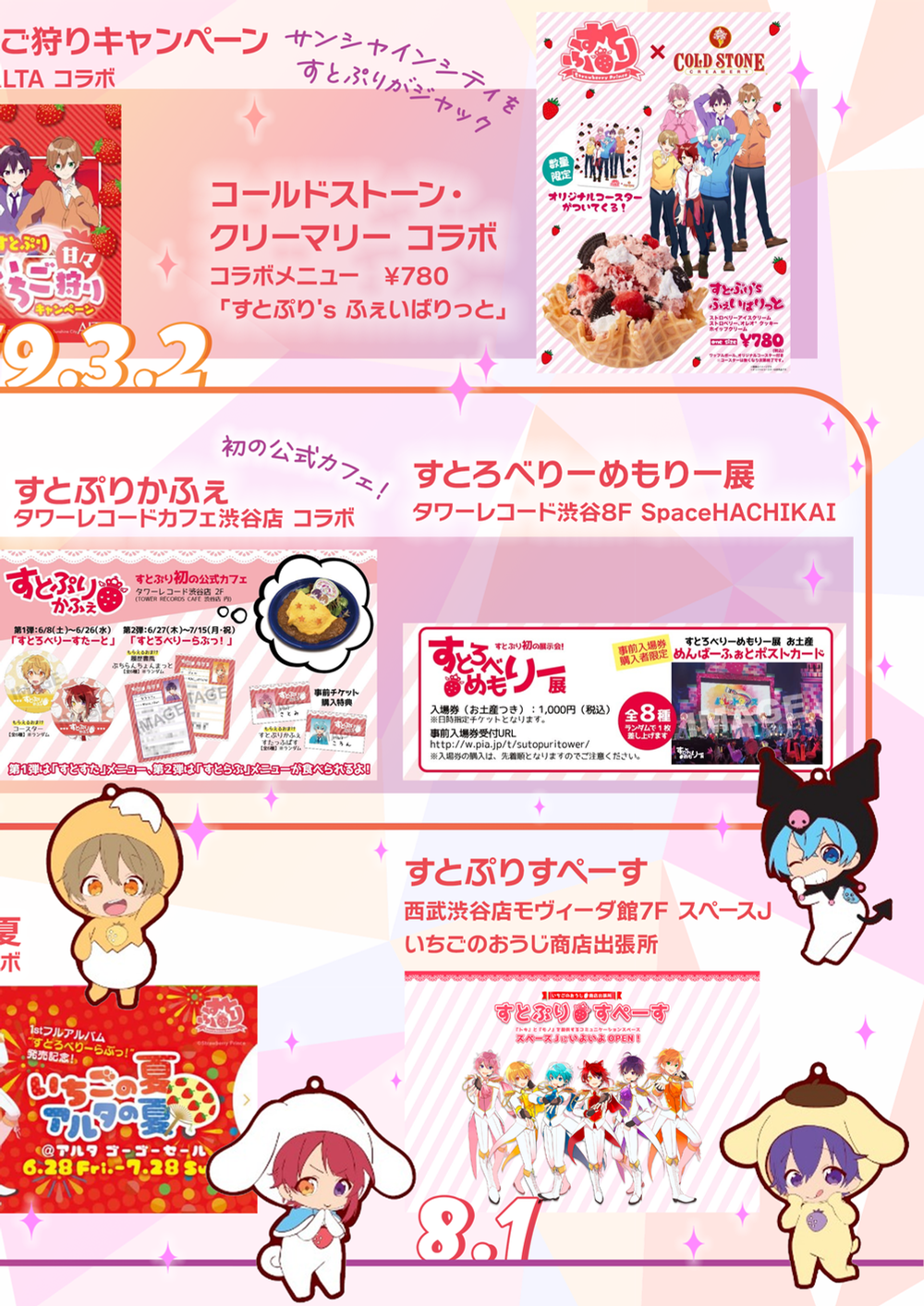 誌面