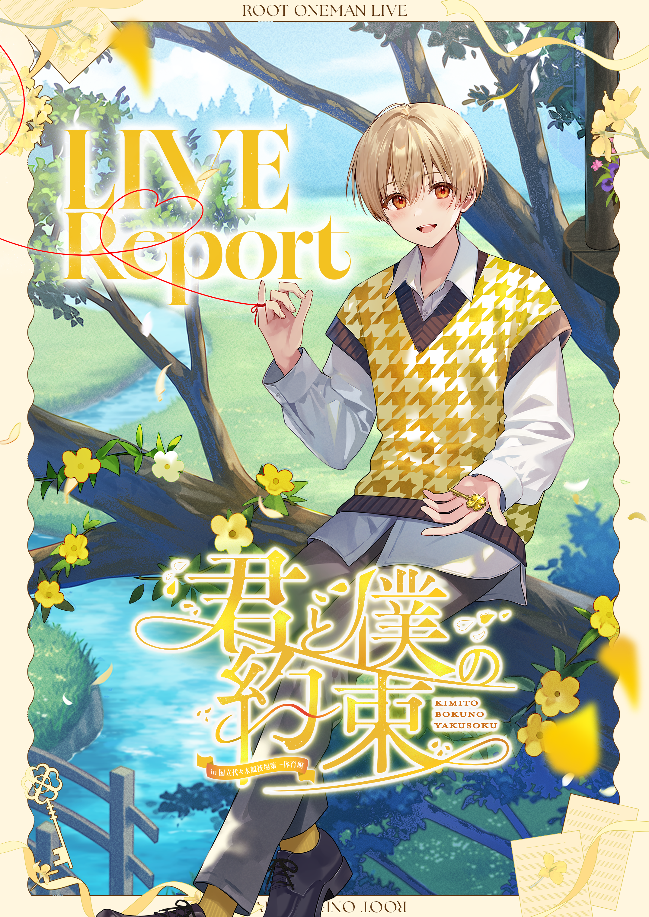 誌面