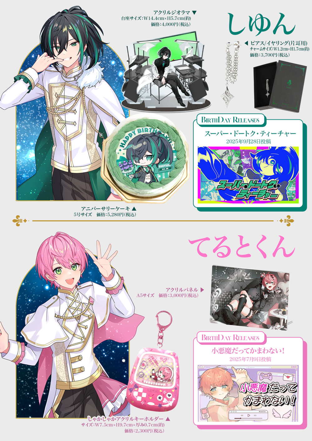 誌面
